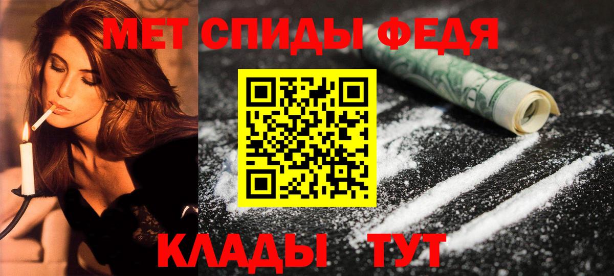 АМФЕТАМИН  Апшеронск  Amphetamine 98% 