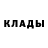 Кетамин VHQ Kisa Fidotova