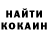 Кетамин VHQ Roxsand Kanakaole