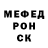 Амфетамин Розовый Muin Shripov