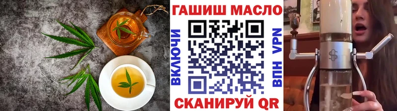 Печенье с ТГК конопля hydra зеркало Апшеронск