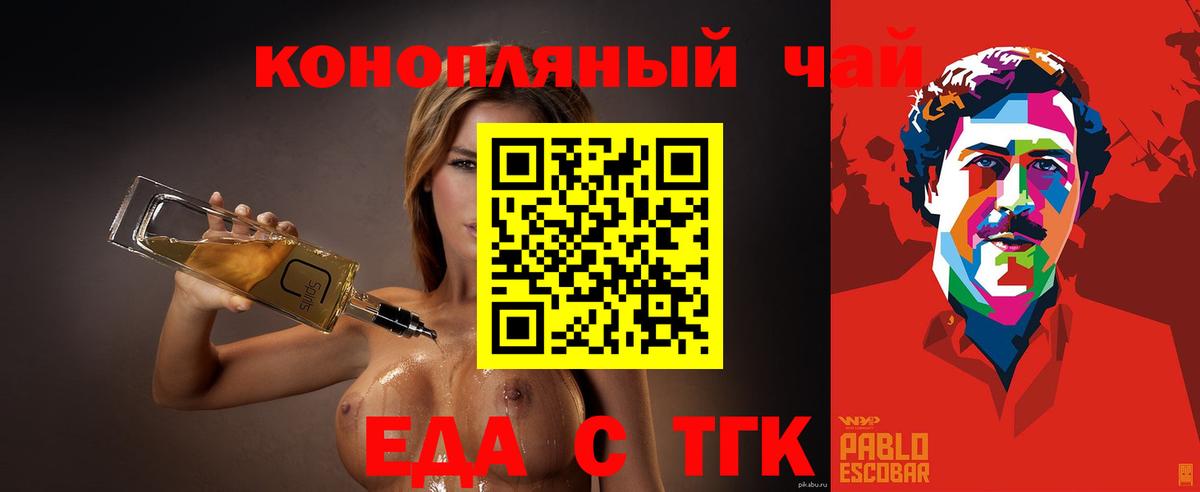 МЕФ  Апшеронск  Каннабис  COCAIN  MDMA  Вход с VPN  Гашик 