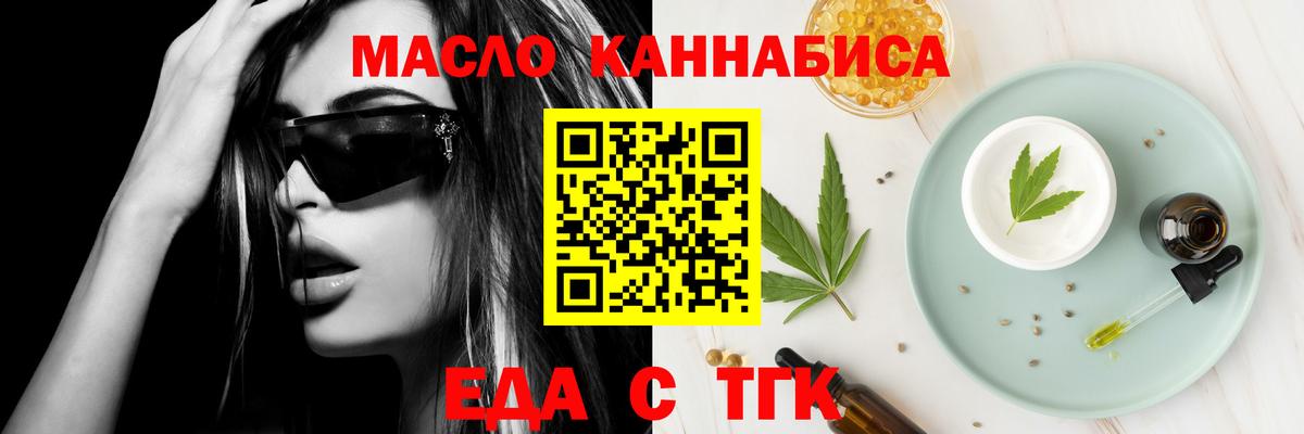 Апшеронск  Canna-Cookies марихуана  Вход с VPN 