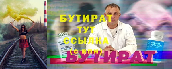 mdma Воткинск