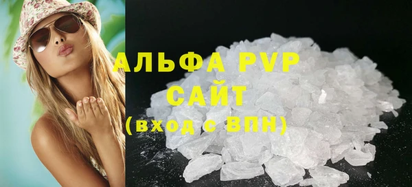 герыч Вуктыл
