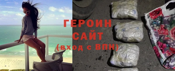 кокаин премиум Видное
