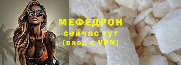 стаф Всеволожск