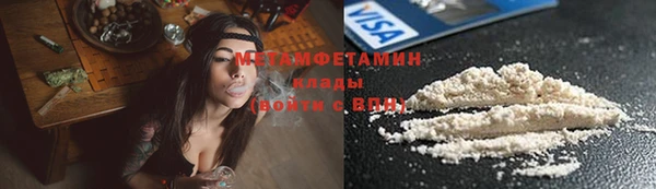 mdma Воткинск