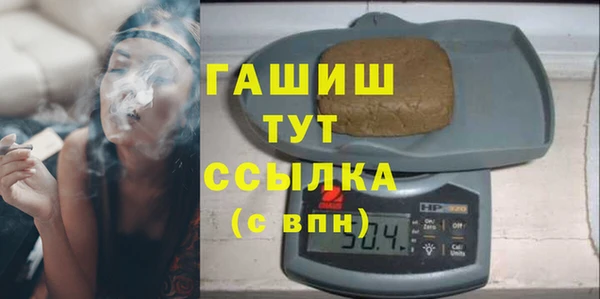 мдма Новосибирск