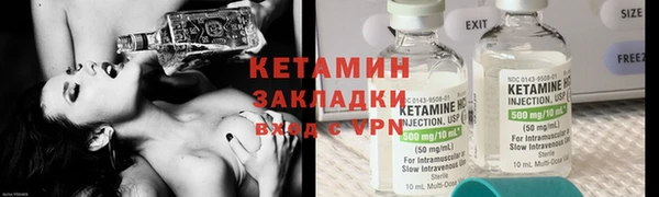 марки nbome Ветлуга
