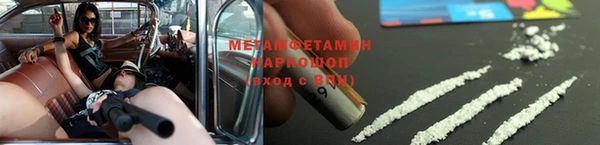 таблы Ессентукская