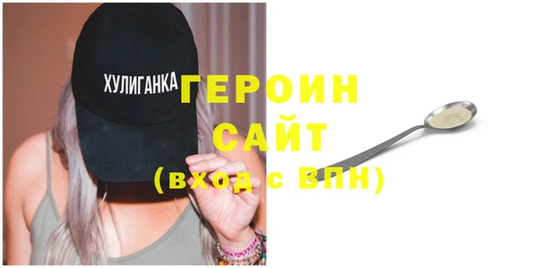 кокаин премиум Видное