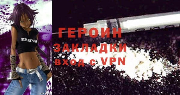 метамфетамин Нестеровская