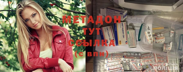 метамфетамин Нестеровская