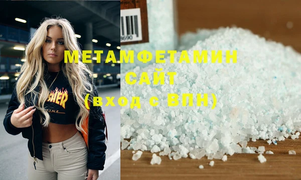 герыч Весьегонск