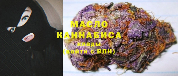 метамфетамин Нестеровская