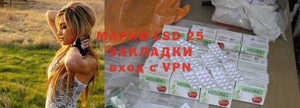 метамфетамин Нестеровская