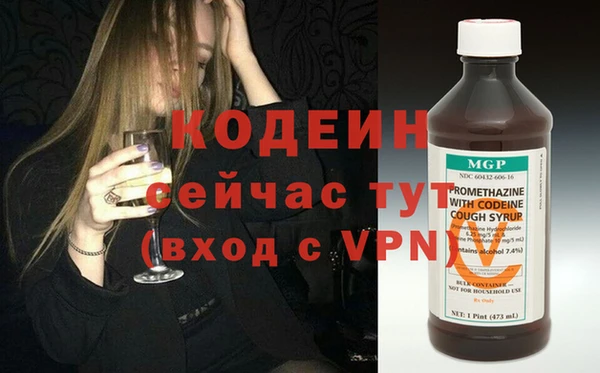 стаф Бугульма