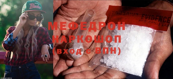 стаф Всеволожск