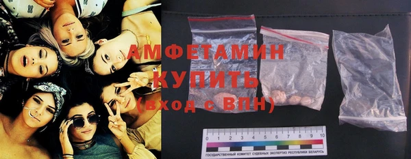 марки nbome Ветлуга