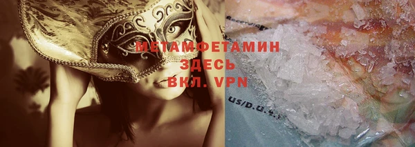 MESCALINE Учалы