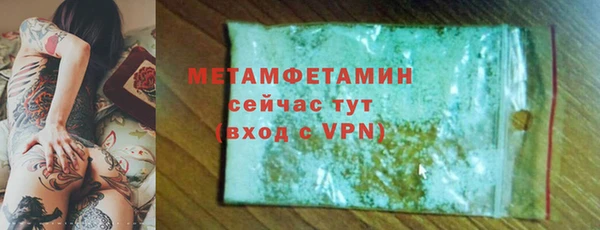 марки nbome Ветлуга