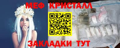 MESCALINE Азнакаево