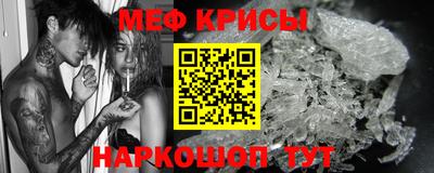 кристаллы Апшеронск