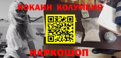 мефедрон VHQ Абинск