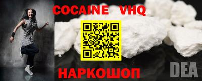 прущий лед Апрелевка