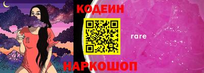 кокаин перу Аргун