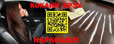 прущий лед Апрелевка