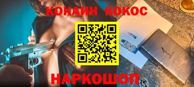 кристаллы Апшеронск
