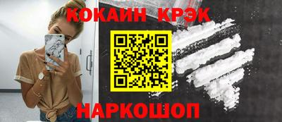 кокаин перу Аргун