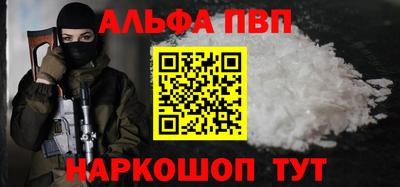 кокаин перу Аргун