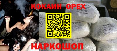 кристаллы Апшеронск