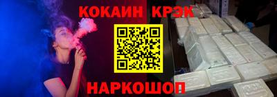 скорость Апшеронск