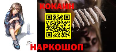 кокаин перу Аргун