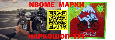 MESCALINE Азнакаево