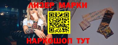 MESCALINE Азнакаево