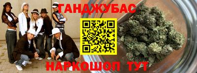 кристаллы Апшеронск