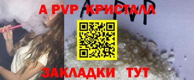 прущая мука Абакан