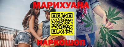 кристаллы Апшеронск