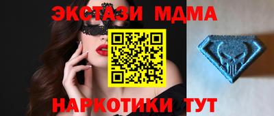 мефедрон VHQ Абинск