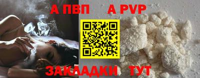 скорость Апшеронск