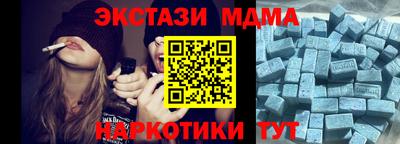гидра Апрелевка