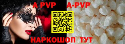 кокаин перу Аргун