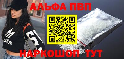 прущий лед Апрелевка