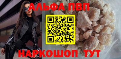 гидра Апрелевка
