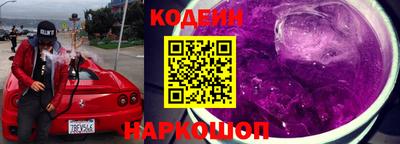 кристаллы Апшеронск